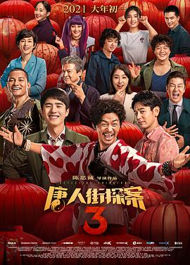 日韩欧美亚洲另类