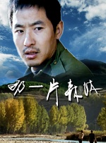 亚洲精品色综合色在线观看
